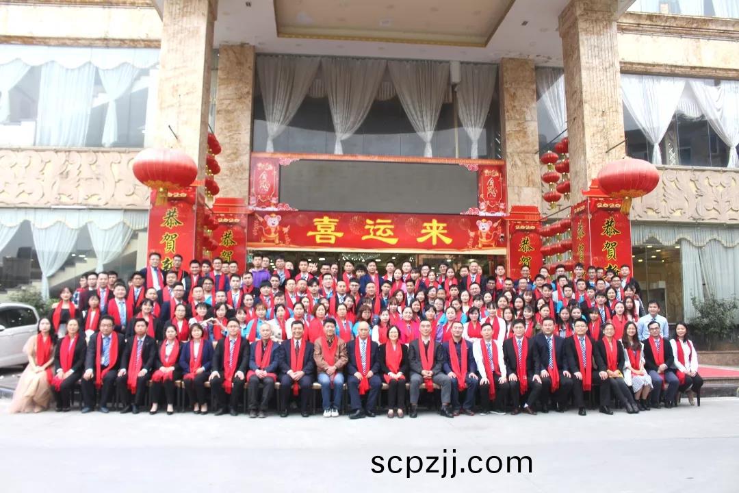 藍(lan)勃生(sheng)物(wu)2019年(nian)度(du)錶(biao)彰暨2020新(xin)年糰(tuan)拜(bai)會(hui)隆重擧(ju)行